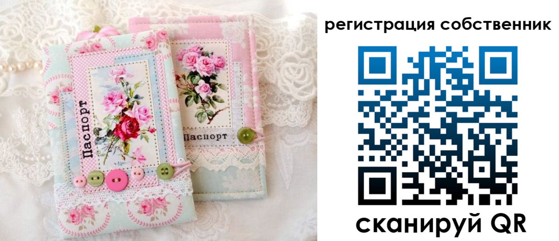 пропишу в квартире в Астраханской области
